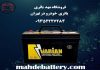 خبرگزاری مهر | اخبار ایران و جهان | Mehr News Agency