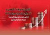 خبرگزاری مهر | اخبار ایران و جهان | Mehr News Agency