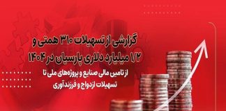 خبرگزاری مهر | اخبار ایران و جهان | Mehr News Agency