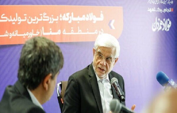 از بازسازی تا توسعه؛ فصل تازه فولاد مبارکه – خبرگزاری مهر | اخبار ایران و جهان