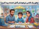چطور یک کلاس تیزهوشان قابل اعتماد پیدا کنیم؟ – خبرگزاری مهر | اخبار ایران و جهان