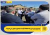 چرا ورق بورسی با اختلاف قیمت بالا وارد بازار میشود؟ – خبرگزاری مهر | اخبار ایران و جهان