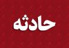 گزارش خبری حادثه تصادف زنجیرهای در بزرگراه شهید فهمیده – خبرگزاری مهر | اخبار ایران و جهان