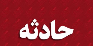 گزارش خبری حادثه تصادف زنجیرهای در بزرگراه شهید فهمیده – خبرگزاری مهر | اخبار ایران و جهان