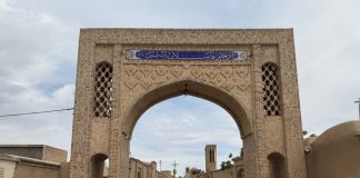 تور «سفر به قلب تمدن» در شهرستان های گناباد و بجستان برگزار شد – خبرگزاری مهر | اخبار ایران و جهان