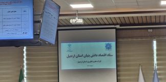 قلندری: «هوشمندسازی» تحولی نو در سفرها ایجاد میکند – خبرگزاری مهر | اخبار ایران و جهان