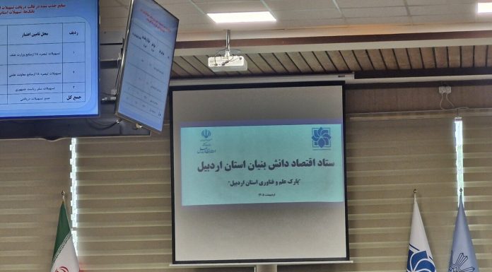قلندری: «هوشمندسازی» تحولی نو در سفرها ایجاد میکند – خبرگزاری مهر | اخبار ایران و جهان