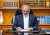 پیام مدیرعامل بانک مسکن به مناسبت روز ارتباطات و روابط عمومی – خبرگزاری مهر | اخبار ایران و جهان