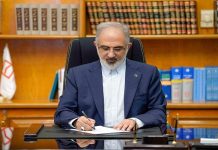 پیام مدیرعامل بانک مسکن به مناسبت روز ارتباطات و روابط عمومی – خبرگزاری مهر | اخبار ایران و جهان