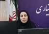۳۰ اثر طبیعی چهارمحال و بختیاری در انتظار ثبت ملی – خبرگزاری مهر | اخبار ایران و جهان