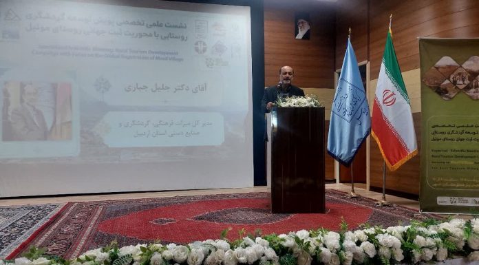 جباری: صیانت از ظرفیت گردشگری اردبیل در گرو ثبت جهانی است – خبرگزاری مهر | اخبار ایران و جهان