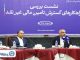بانک تجارت پیشرو درتأمین مالی گسترده با بهکارگیری ترکیب ابزارهای نوین – خبرگزاری مهر | اخبار ایران و جهان