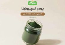 پایان دروغ! «قرص جادویی»؛ چرا اسپیرولینا بدون رژیم و ورزش، تنها جیب شما را لاغر میکند؟ اسپیرولینا