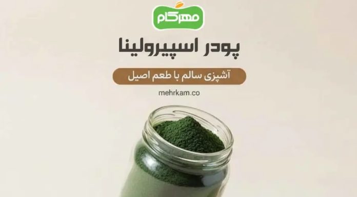 پایان دروغ! «قرص جادویی»؛ چرا اسپیرولینا بدون رژیم و ورزش، تنها جیب شما را لاغر میکند؟ اسپیرولینا