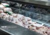 ماجرای مصرف جگر مرغ برای سالمندان – خبرگزاری مهر | اخبار ایران و جهان