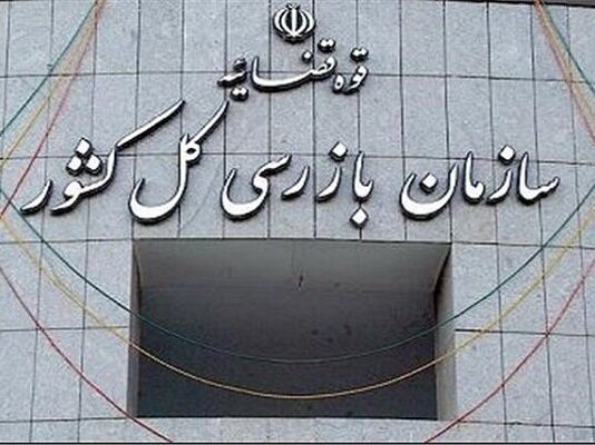 سازمان بازرسی، بیمارستان متخلف را در مشهد به پذیرش بیمه سلامت ملزم کرد – خبرگزاری مهر | اخبار ایران و جهان