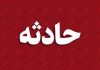 انفجار مسکونی در اثر نشت گاز در اندیشه ۶ مصدوم برجای گذاشت – خبرگزاری مهر | اخبار ایران و جهان