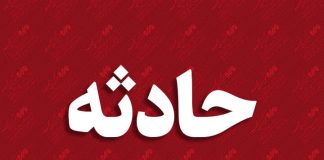 انفجار مسکونی در اثر نشت گاز در اندیشه ۶ مصدوم برجای گذاشت – خبرگزاری مهر | اخبار ایران و جهان