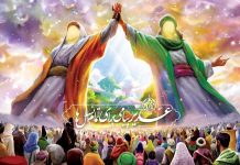 رئیس کرمی: حضرت علی (ع) نماد عدالت و انسانیت برای تمام جهان است – خبرگزاری مهر | اخبار ایران و جهان