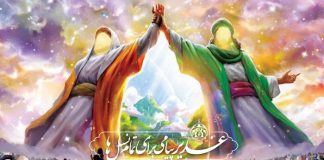 رئیس کرمی: حضرت علی (ع) نماد عدالت و انسانیت برای تمام جهان است – خبرگزاری مهر | اخبار ایران و جهان