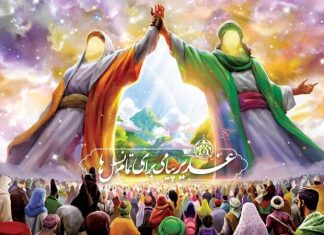 رئیس کرمی: حضرت علی (ع) نماد عدالت و انسانیت برای تمام جهان است – خبرگزاری مهر | اخبار ایران و جهان