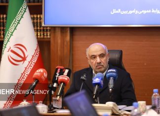 میدری: چشمانداز آموزش در کشور باید ترکیبی از نظریه و عمل شود – خبرگزاری مهر | اخبار ایران و جهان