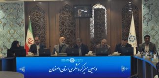 استانداری برای گردشگری اصفهان نسخه پیچید؛ وام سفر و تخفیف هتل – خبرگزاری مهر | اخبار ایران و جهان