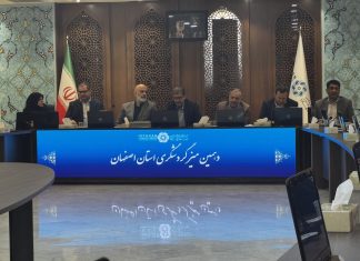 استانداری برای گردشگری اصفهان نسخه پیچید؛ وام سفر و تخفیف هتل – خبرگزاری مهر | اخبار ایران و جهان