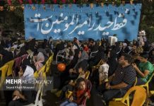 غدیر برترین عید امت اسلامی و ضامن تداوم مسیر هدایت است – خبرگزاری مهر | اخبار ایران و جهان
