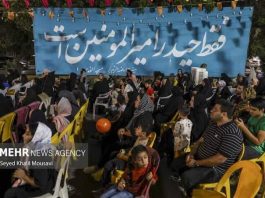 غدیر برترین عید امت اسلامی و ضامن تداوم مسیر هدایت است – خبرگزاری مهر | اخبار ایران و جهان
