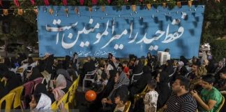 غدیر برترین عید امت اسلامی و ضامن تداوم مسیر هدایت است – خبرگزاری مهر | اخبار ایران و جهان