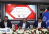 تفاهمنامه همکاری بانک تجارت و شرکت بازرگانی بارز پخش – خبرگزاری مهر | اخبار ایران و جهان