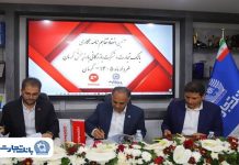 تفاهمنامه همکاری بانک تجارت و شرکت بازرگانی بارز پخش – خبرگزاری مهر | اخبار ایران و جهان