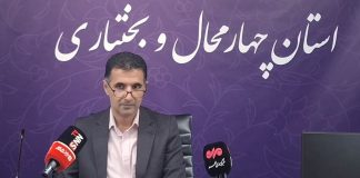 توسعه زیرساختهای گردشگری چهارمحالوبختیاری شرط تبدیل ظرفیتها به فرصت – خبرگزاری مهر | اخبار ایران و جهان