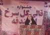 قالی «گل سرخ اسفندقه» نماد اصالت جیرفت در مسیر جهانی شدن است – خبرگزاری مهر | اخبار ایران و جهان